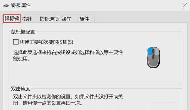 鼠标与电脑连接的正确方法是什么？连接后如何确保正常使用？