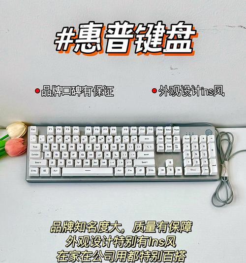 键盘底棉膜有何作用？键盘底棉膜对打字体验有何影响？