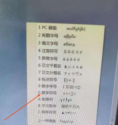 小蜜蜂怎么插上电脑主机？安装过程中的注意事项有哪些？