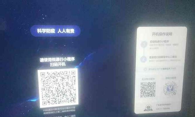 网吧电脑如何启动显卡驱动程序？