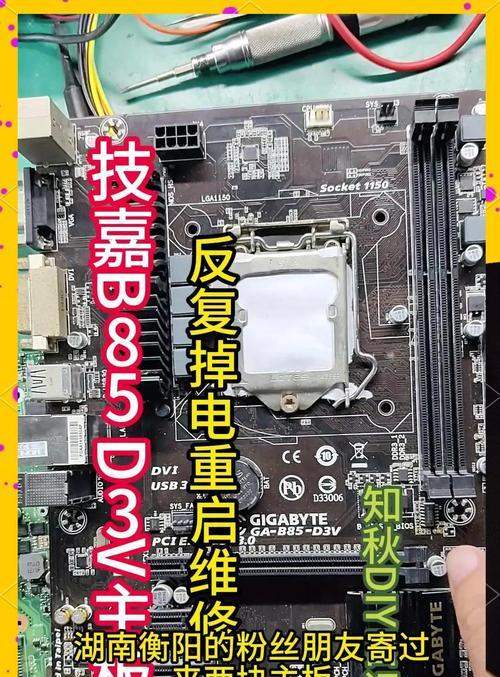 技嘉主板开启黑科技功能的步骤是什么？黑科技功能有哪些？