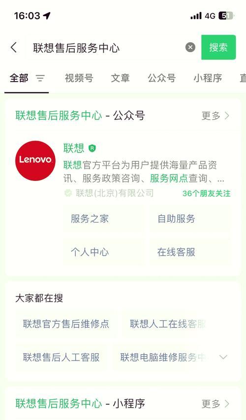 联想开天新电脑开机黑屏的解决方法是什么？