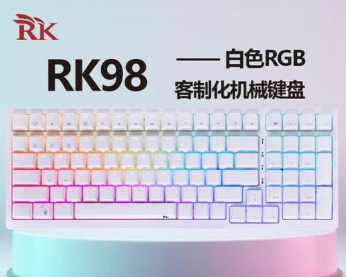 哪款98键键盘最好用？它有哪些优点？