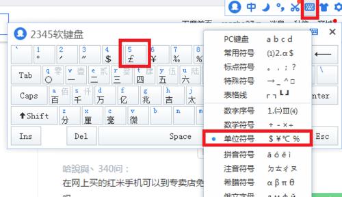 无机箱电脑主板如何开机？开机后如何维护？