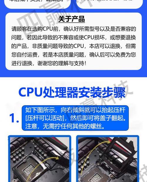 如何查看主板支持的cpu？电脑升级时应注意什么？