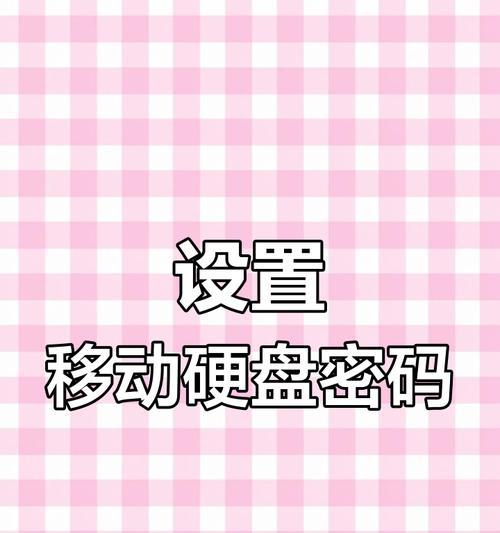 手机视频传输到移动硬盘的步骤是什么？需要什么工具？