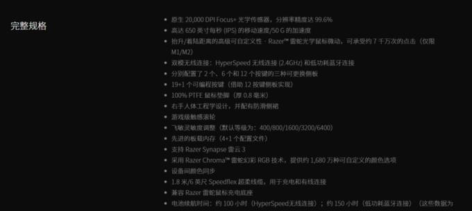 雷蛇怎么把红放在鼠标左键？操作步骤是什么？