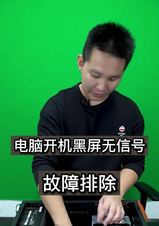 电脑使用抖音时频繁黑屏的原因是什么？