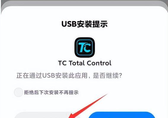 投屏怎么利用电脑键盘打字？有哪些方法？