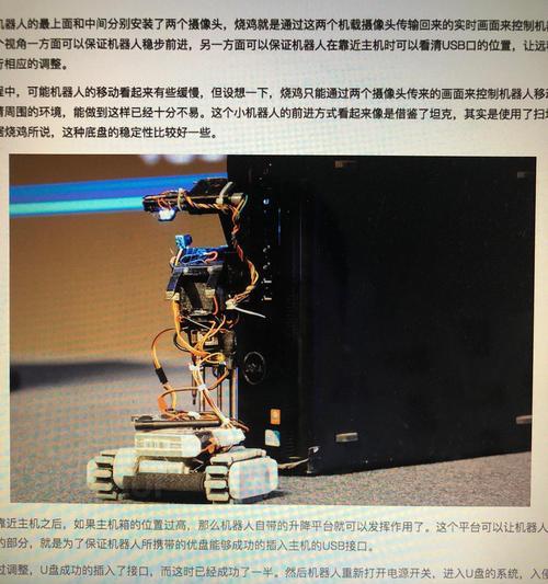 黑客电脑电源如何开启？有哪些安全措施？
