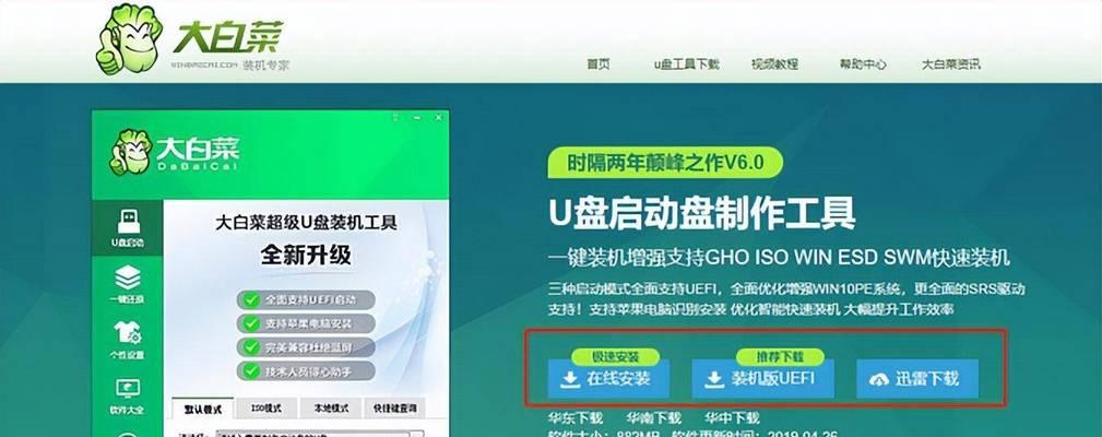 惠普电脑桌面黑屏如何快速解决？