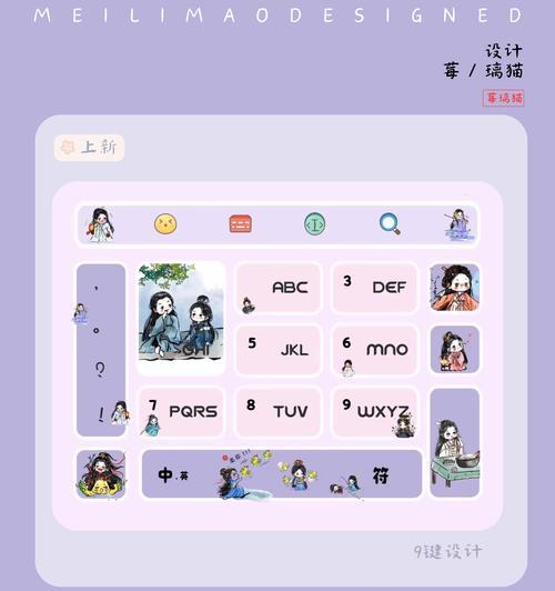 现在人用什么键盘皮肤？如何选择个性化的键盘皮肤？