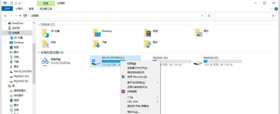 电脑磁盘内存排查的步骤是什么？