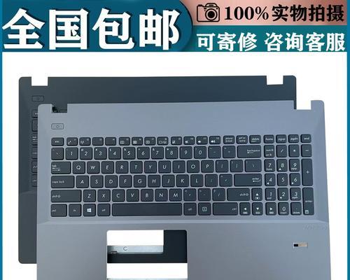 华硕电脑键盘背灯如何开启？