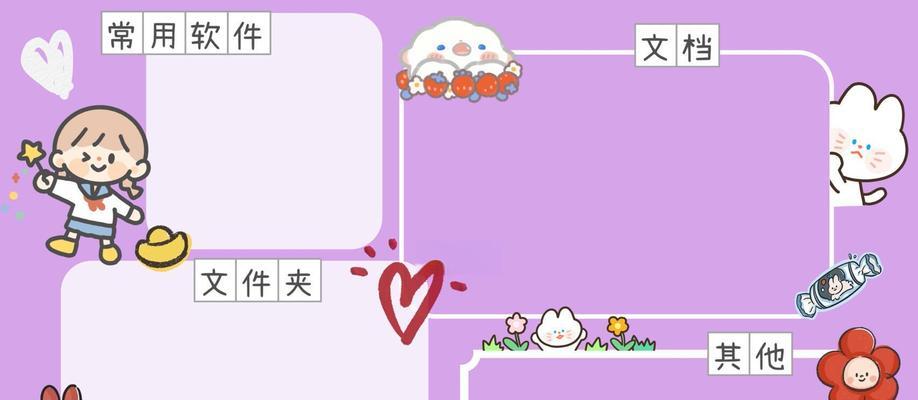 台式电脑快速分区的步骤是什么？