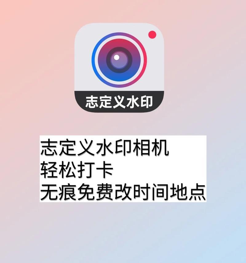 折叠屏相机水印关闭方法是什么？操作步骤详细吗？