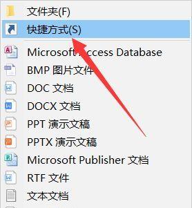 键盘上的FSC键代表什么？它在电脑操作中有何作用？