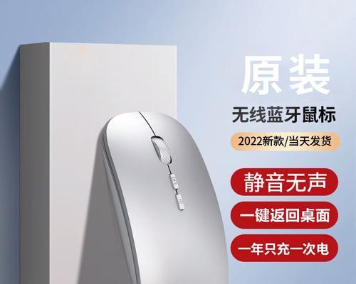 两个无线鼠标同时充电方法是什么？充电时需要注意什么？