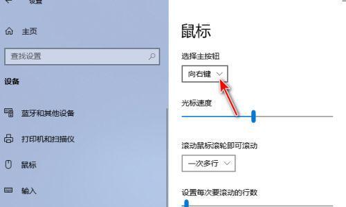 电脑屏幕扩展后如何切换鼠标？