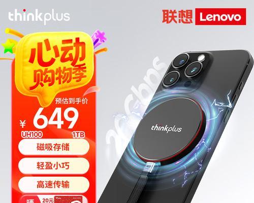 西方数码固态硬盘性能如何？值得购买吗？