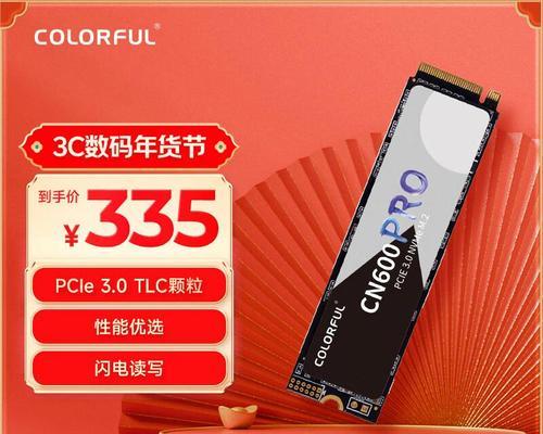 西方数码固态硬盘性能如何？值得购买吗？