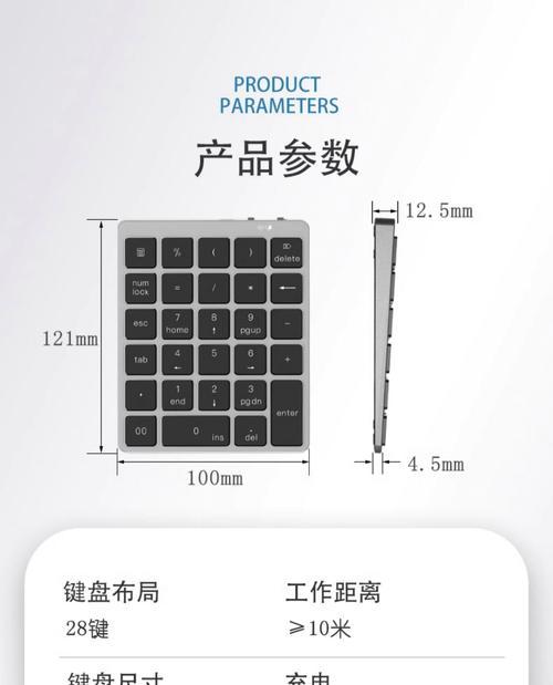 工程电脑小键盘数字键怎么没有用？如何解决数字键失灵问题？