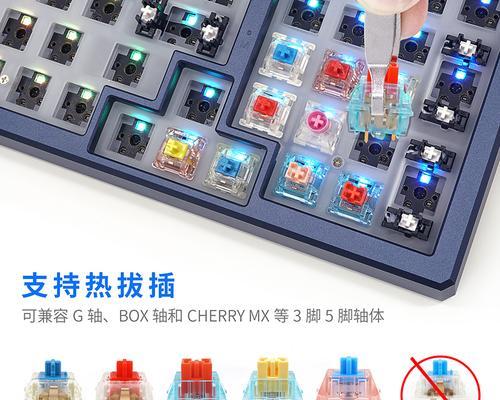 键盘轴和套件的区别在哪里？