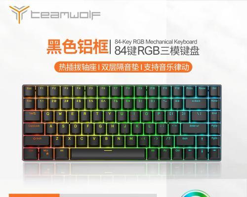 炫舞游戏推荐使用哪种键盘？