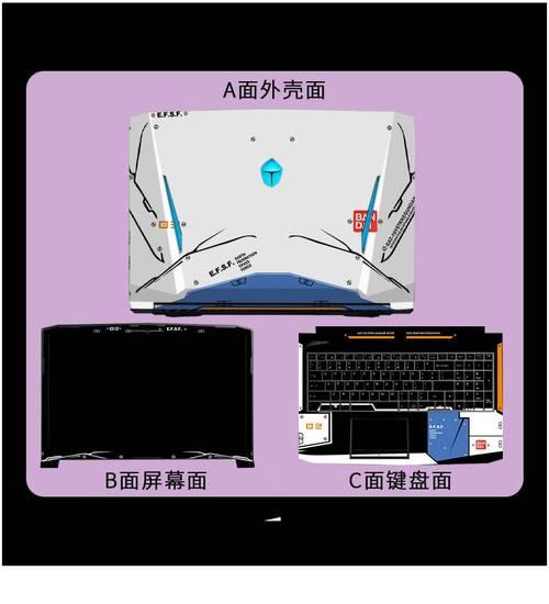 笔记本底部外壳清理方法有哪些？如何有效清洁？