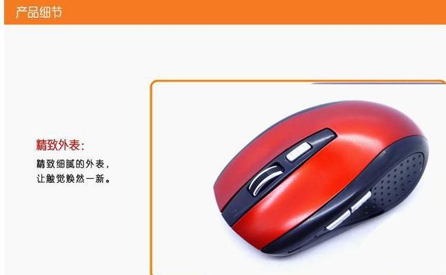 蓝牙鼠标关闭dpi的方法是什么？