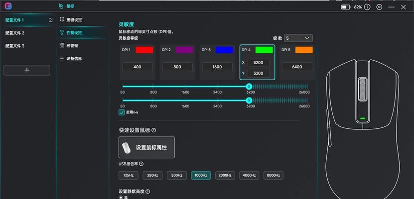 小米鼠标X1驱动怎么下载？下载安装步骤是什么？