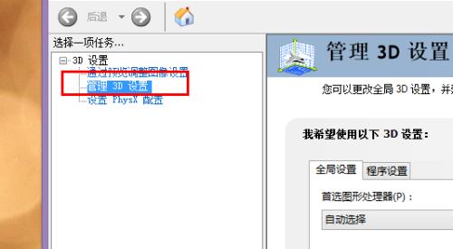 游戏本电脑开启显卡的步骤是什么？遇到问题该如何解决？