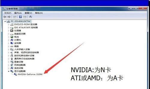 游戏本电脑开启显卡的步骤是什么？遇到问题该如何解决？