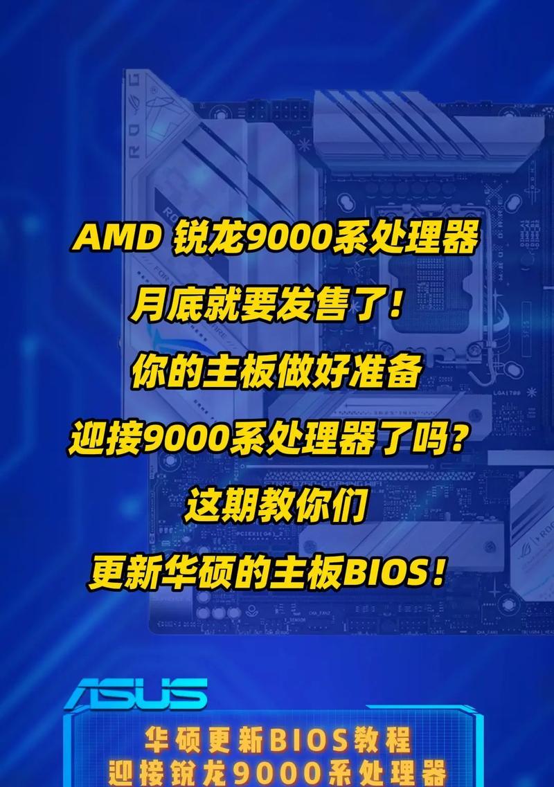 微星主板怎么更新最新的bios？更新bios的步骤是什么？