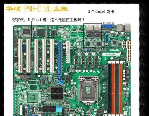 网吧电脑主板型号怎么看？