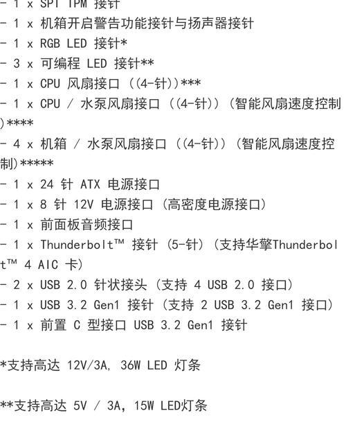 网吧电脑主板型号怎么看？