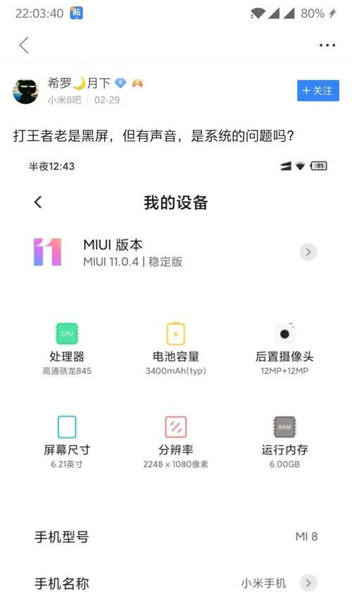 电脑卡顿掉帧黑屏怎么办？如何快速诊断问题？