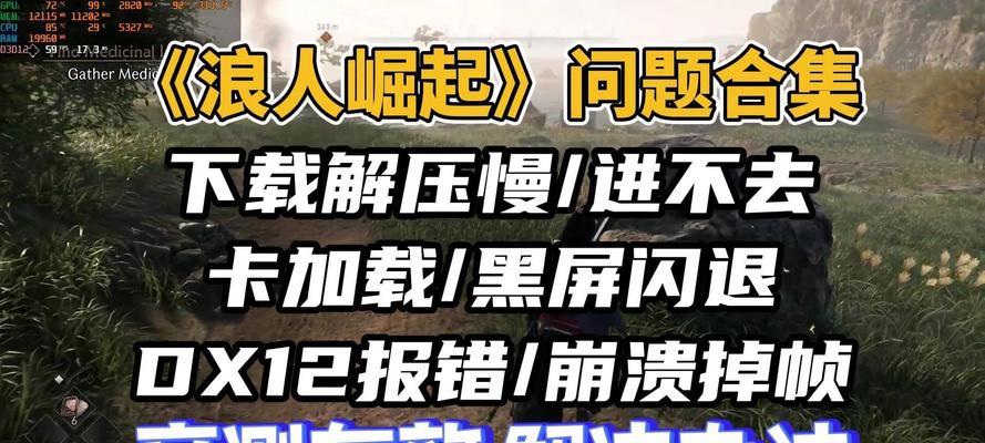 电脑卡顿掉帧黑屏怎么办？如何快速诊断问题？