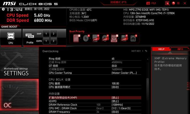 微星主板时序电压调整方法是什么？