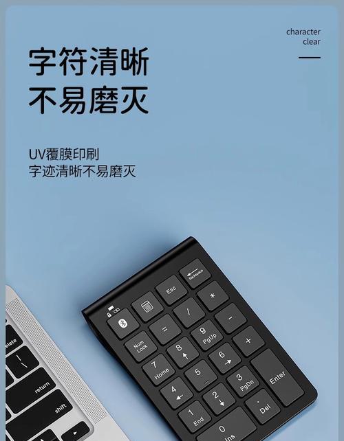 不带数字键盘的键盘优势是什么？使用体验如何？