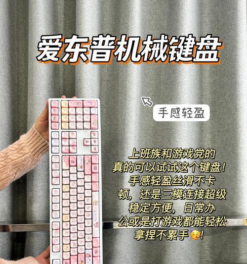 不带数字键盘的键盘优势是什么？使用体验如何？