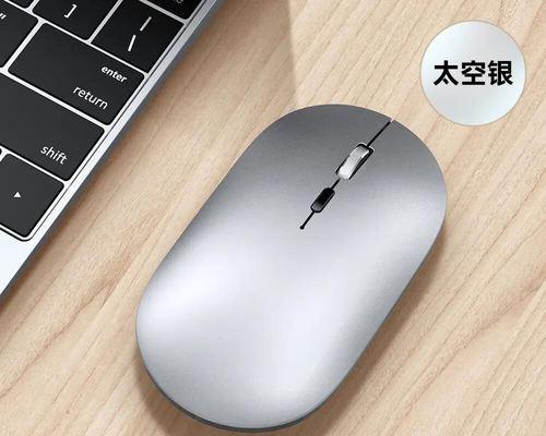 联想无线鼠标接收器丢失如何解决？