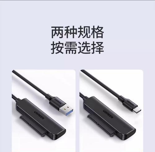 外置硬盘连接电脑的正确方法？