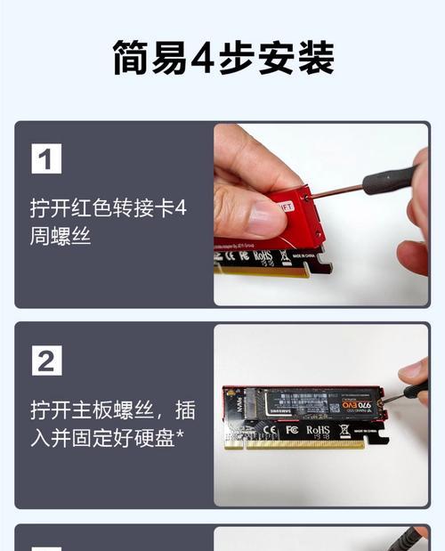 外置硬盘连接电脑的正确方法？