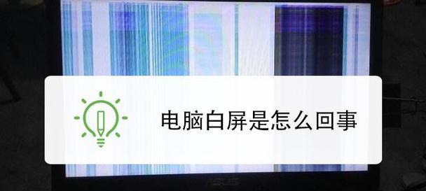 台式电脑开机步骤是什么？遇到开机问题怎么办？
