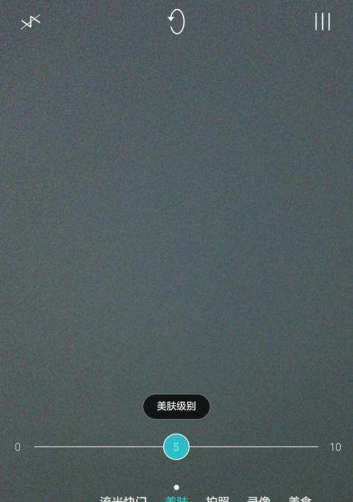 荣耀的美颜相机功能怎么调？如何拍出美照？