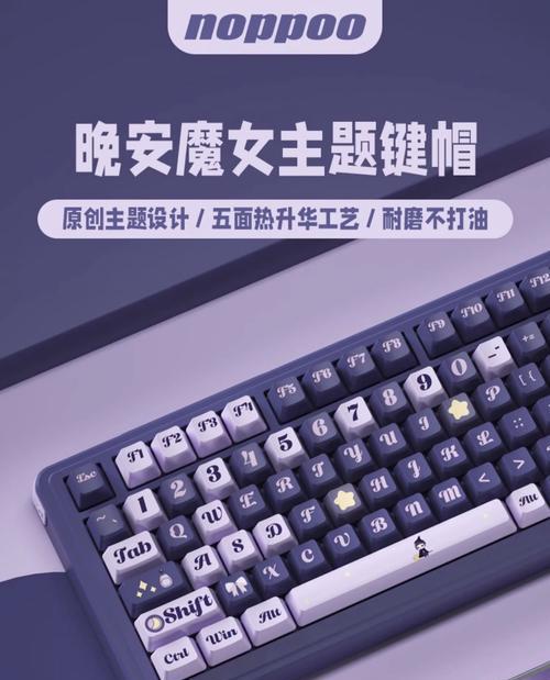 悬浮键盘模式带来的好处有哪些？
