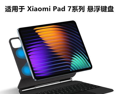 悬浮键盘模式带来的好处有哪些？