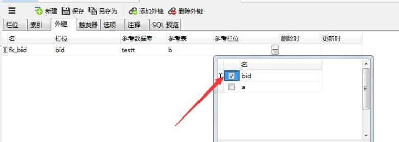 苹果电脑剧情设置步骤？设置中遇到问题怎么办？