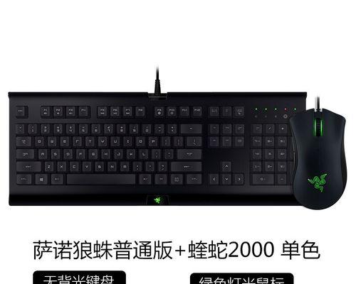 游戏鼠键小键盘是什么？如何选择适合自己的？